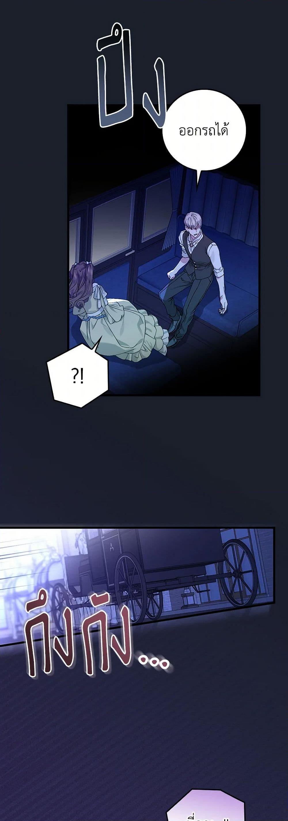 Manga-lc-com อ่านมังงะ อ่านการ์ตูน ออนไลน์ ฟรี The Perfect Plan for a Fairy-Tale Ending ตอนที่ 1 2 3 4 5 6 7 8 9 10 11 12 13 14 ฟรี ไม่มีโฆษณา Manga-lc - อ่าน มังงะ อ่าน การ์ตูน ออนไลน์ อ่านมังงะ ฟรี