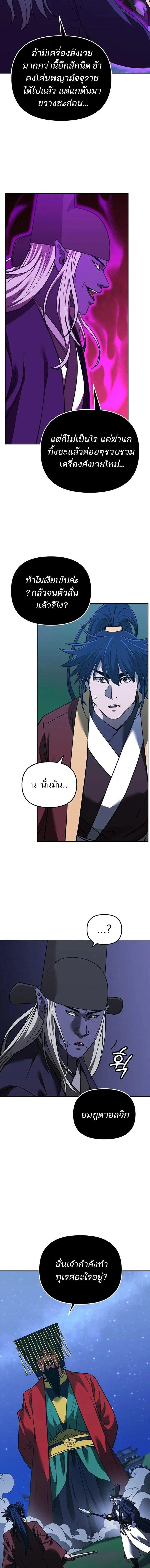 Manga-lc-com อ่านมังงะ อ่านการ์ตูน ออนไลน์ ฟรี The Reborn Ranker Chronicles ตอนที่ 1 2 3 4 5 6 7 8 9 10 11 12 13 14 ฟรี ไม่มีโฆษณา Manga-lc - อ่าน มังงะ อ่าน การ์ตูน ออนไลน์ อ่านมังงะ ฟรี