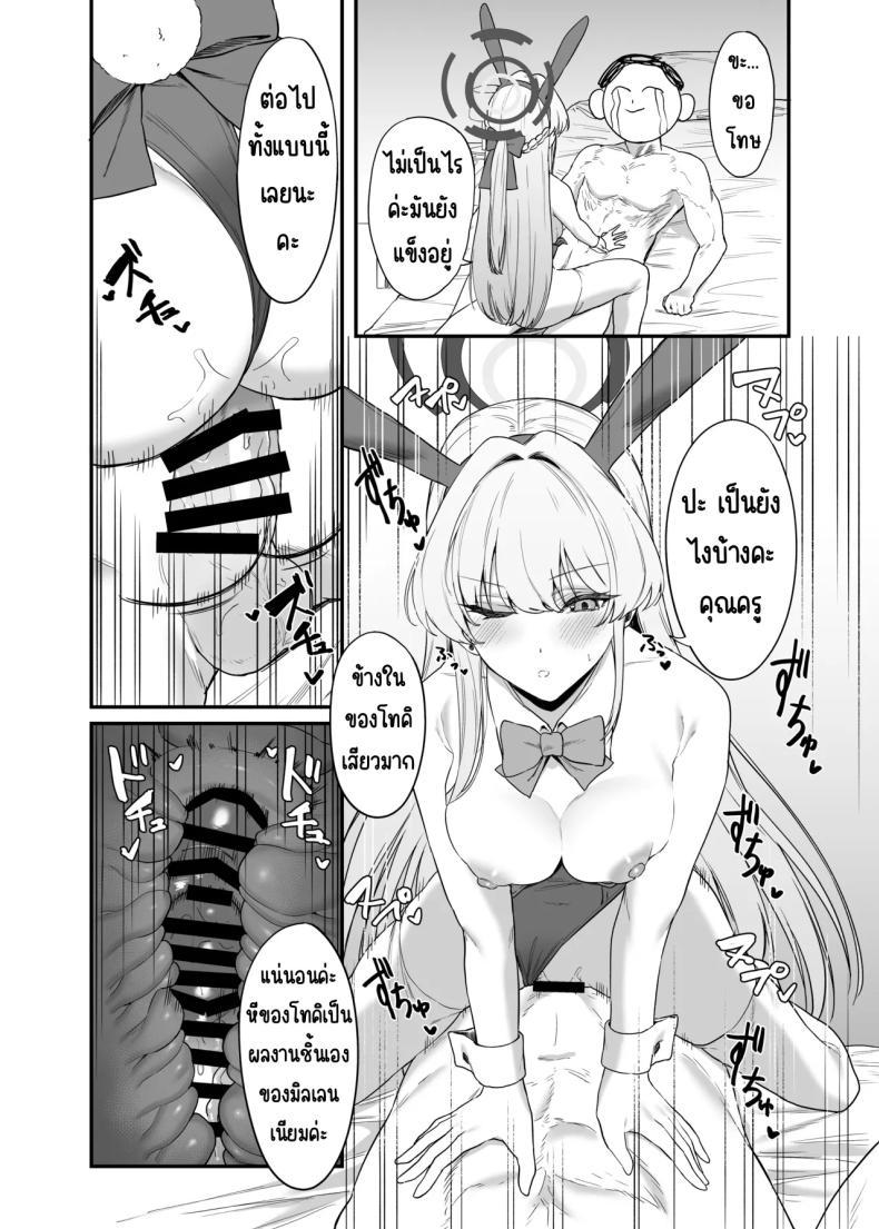 Doujin-Lc- อ่าน โดจิน มังฮวา เกาหลี ญี่ปุ่น จีน แปลไทย ภารกิจลับของ อุซุมะ โทคิ [12-banme no Seki (Agape)] Asuma Toki no Secret Service (Blue Archive) ตอนที่ 1 2 3 4 5 6 7 8 9 10 11 12 13 14 ฟรี ไม่มีโฆษณา อ่าน โดจิน Manhwa เกาหลี ญี่ปุ่น จีน เรามีครบ คัดมาให้เน้นๆ โดจิน 18+ รับประกันความฟินโดย  Doujin Lc