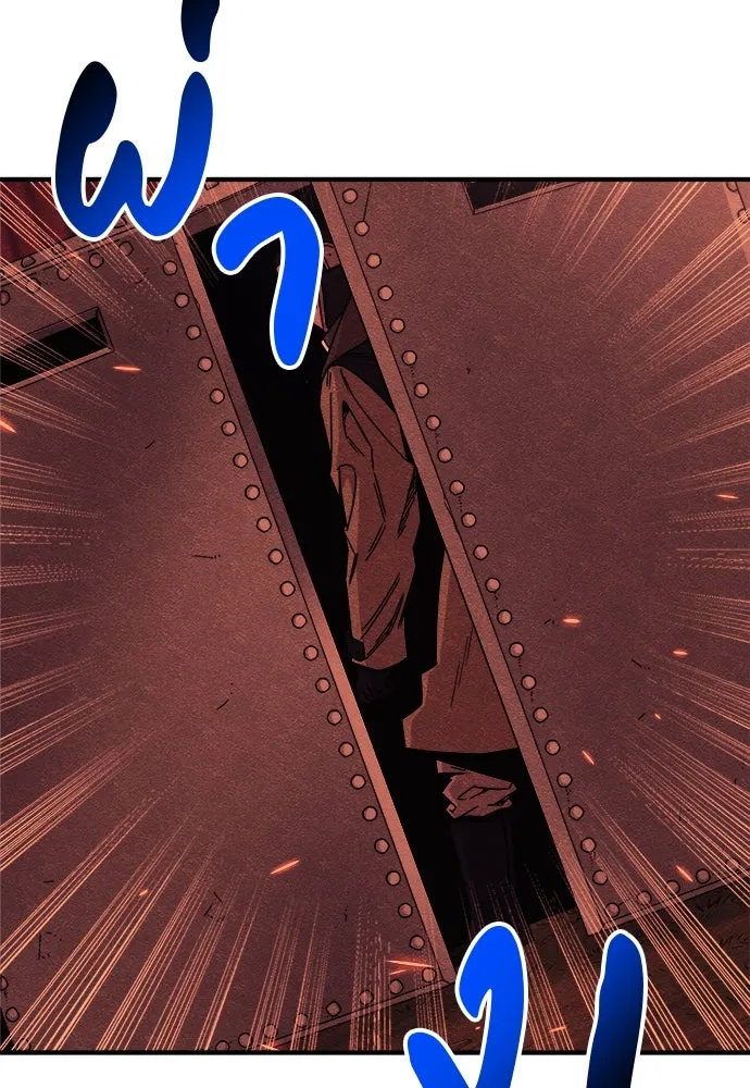 Zombie X Slasher ตอนที่ 79 รูปที่ 133