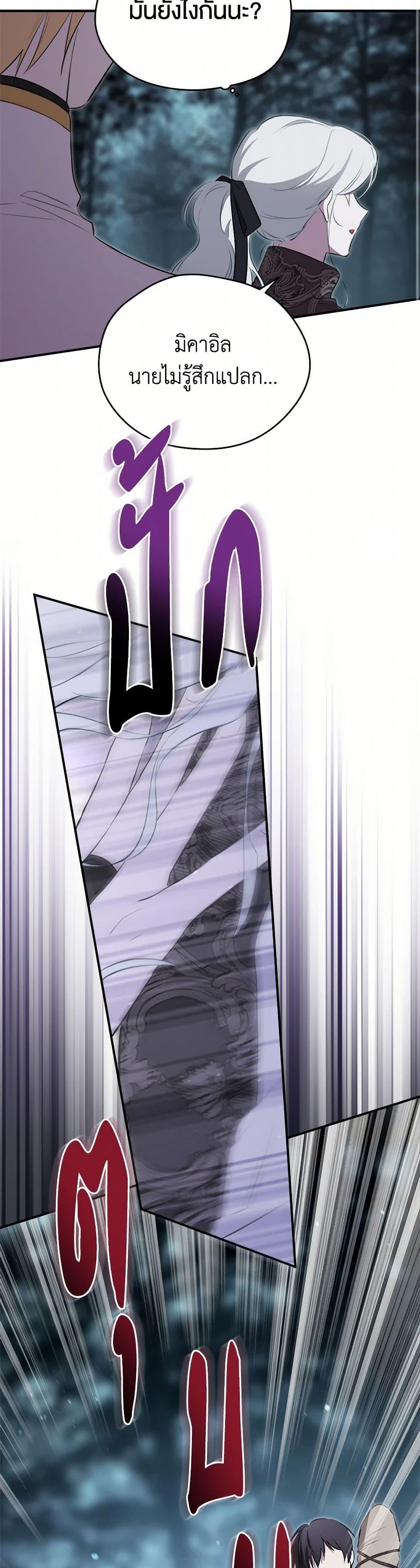 Manga-lc-com อ่านมังงะ อ่านการ์ตูน ออนไลน์ ฟรี I Became the Male Lead’s Stepmother ตอนที่ 1 2 3 4 5 6 7 8 9 10 11 12 13 14 ฟรี ไม่มีโฆษณา Manga-lc - อ่าน มังงะ อ่าน การ์ตูน ออนไลน์ อ่านมังงะ ฟรี