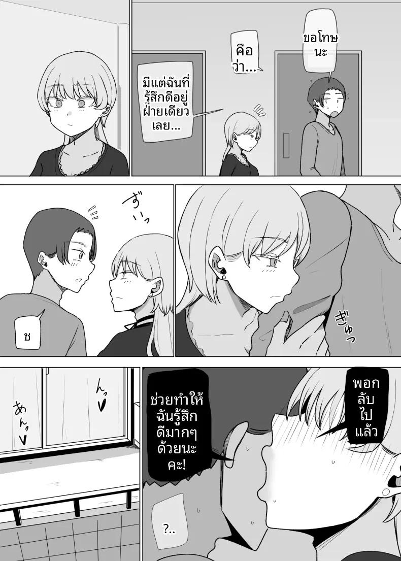 Doujin-Lc- อ่าน โดจิน มังฮวา เกาหลี ญี่ปุ่น จีน แปลไทย บริการสุดพิเศษสำหรับผู้ที่ใช้จ่ายฟุ่มเฟือย (Necro) ตอนที่ 1 2 3 4 5 6 7 8 9 10 11 12 13 14 ฟรี ไม่มีโฆษณา อ่าน โดจิน Manhwa เกาหลี ญี่ปุ่น จีน เรามีครบ คัดมาให้เน้นๆ โดจิน 18+ รับประกันความฟินโดย  Doujin Lc