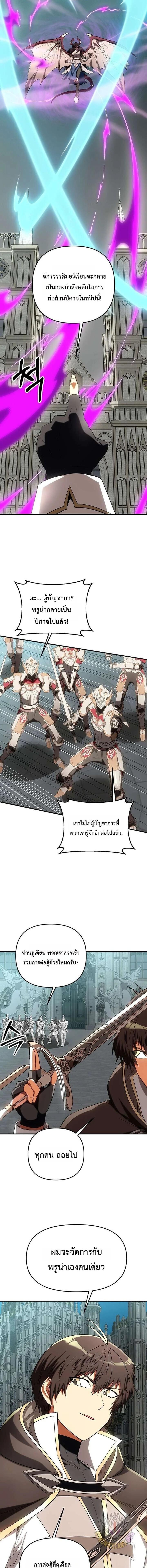 Manga-lc-com อ่านมังงะ อ่านการ์ตูน ออนไลน์ ฟรี Trapped In A Crazy World As An Extra ตอนที่ 1 2 3 4 5 6 7 8 9 10 11 12 13 14 ฟรี ไม่มีโฆษณา Manga-lc - อ่าน มังงะ อ่าน การ์ตูน ออนไลน์ อ่านมังงะ ฟรี