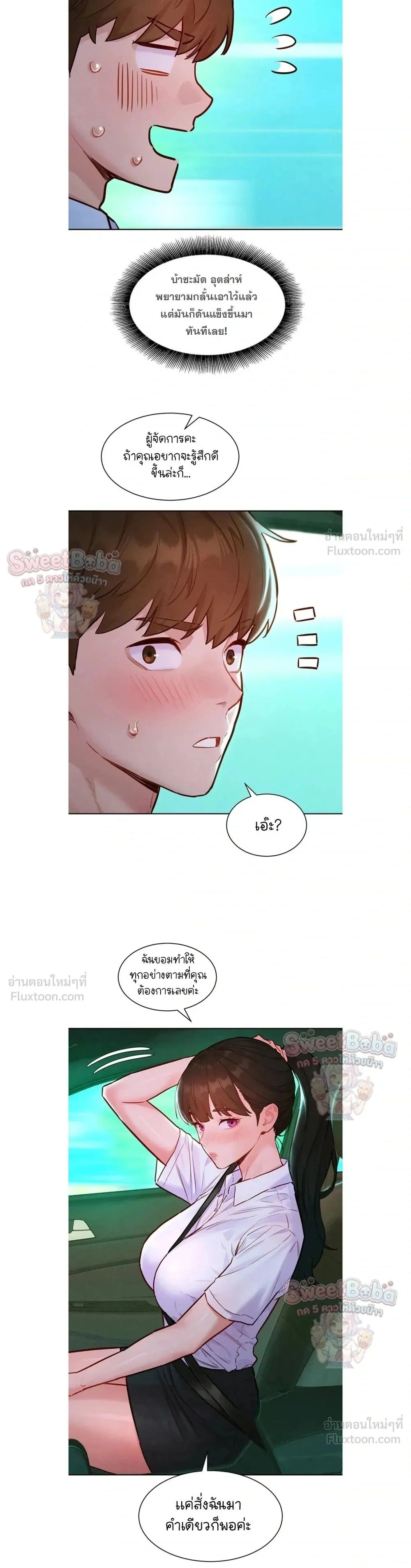 Doujin-Lc- อ่าน โดจิน มังฮวา เกาหลี ญี่ปุ่น จีน แปลไทย Taste Folder ตอนที่ 1 2 3 4 5 6 7 8 9 10 11 12 13 14 ฟรี ไม่มีโฆษณา อ่าน โดจิน Manhwa เกาหลี ญี่ปุ่น จีน เรามีครบ คัดมาให้เน้นๆ โดจิน 18+ รับประกันความฟินโดย  Doujin Lc