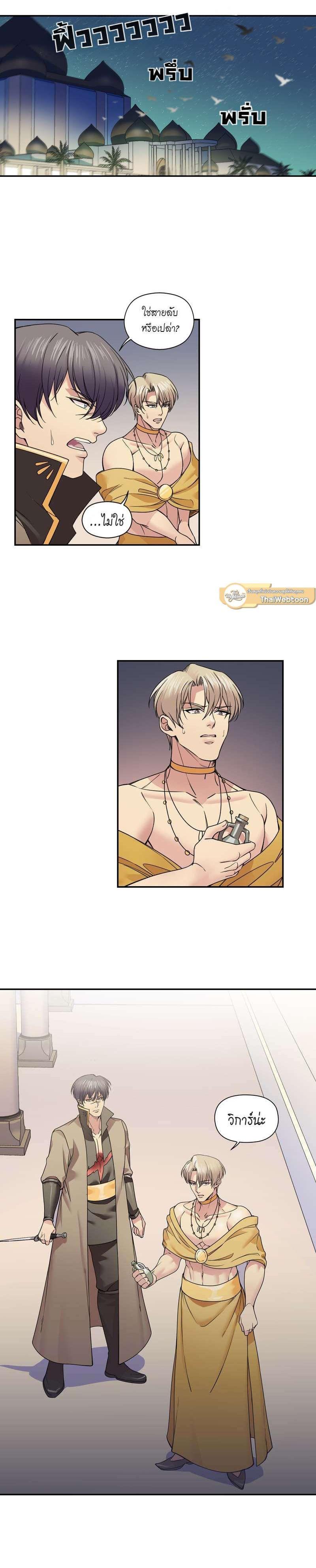 Manga-lc-com อ่านมังงะ อ่านการ์ตูน ออนไลน์ ฟรี I was Reborn as the Villainess’ Father and I Need XXX to Survive! ตอนที่ 1 2 3 4 5 6 7 8 9 10 11 12 13 14 ฟรี ไม่มีโฆษณา Manga-lc - อ่าน มังงะ อ่าน การ์ตูน ออนไลน์ อ่านมังงะ ฟรี