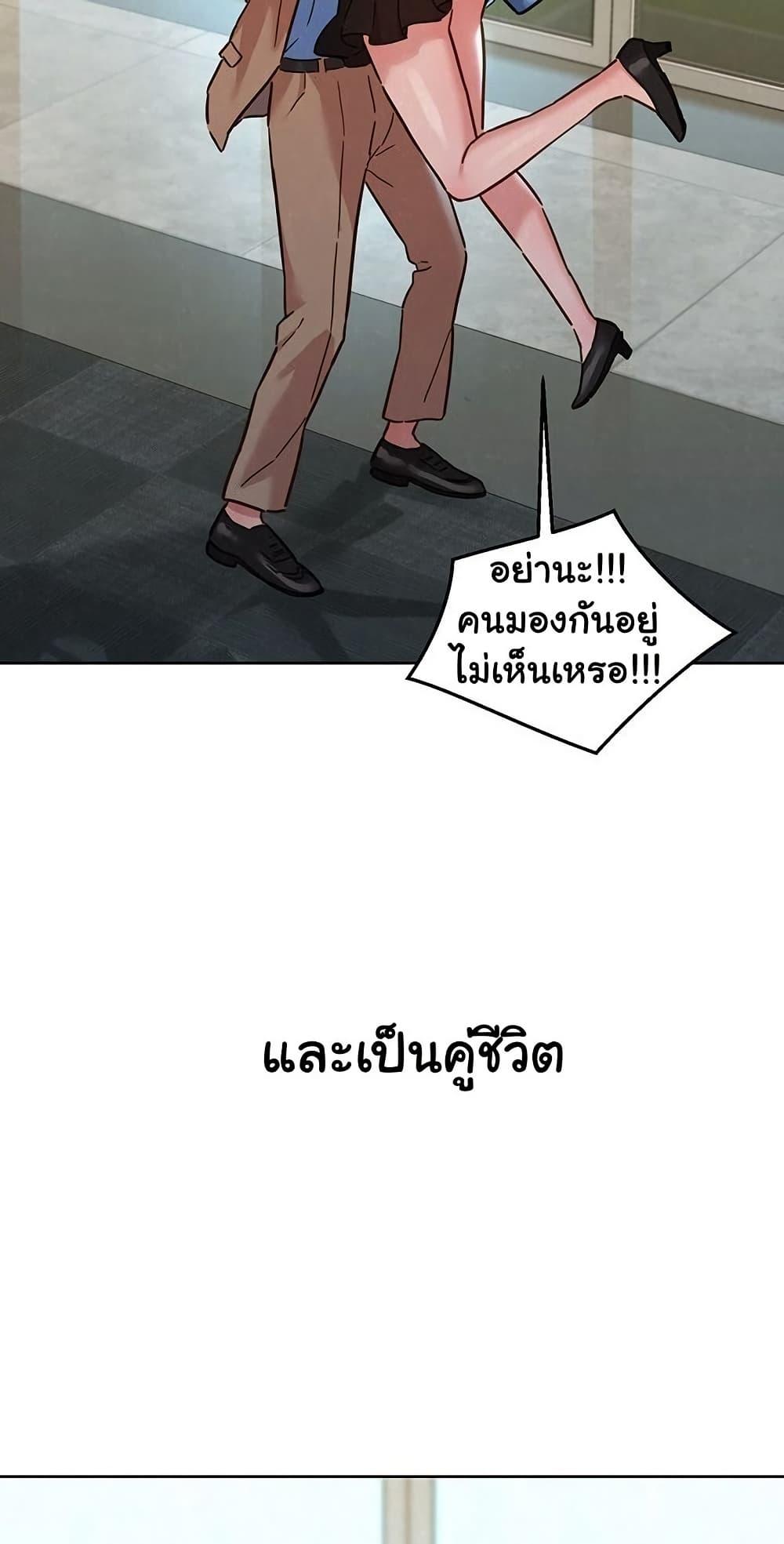Doujin-Lc- อ่าน โดจิน มังฮวา เกาหลี ญี่ปุ่น จีน แปลไทย Let’s Hang Out from Today ตอนที่ 1 2 3 4 5 6 7 8 9 10 11 12 13 14 ฟรี ไม่มีโฆษณา อ่าน โดจิน Manhwa เกาหลี ญี่ปุ่น จีน เรามีครบ คัดมาให้เน้นๆ โดจิน 18+ รับประกันความฟินโดย  Doujin Lc
