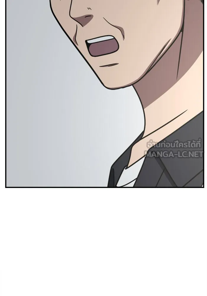 ช่วยเปลี่ยนฉันที ตอนที่ 237. ซีซัน 2 โจเยบิน 19 รูปที่ 60