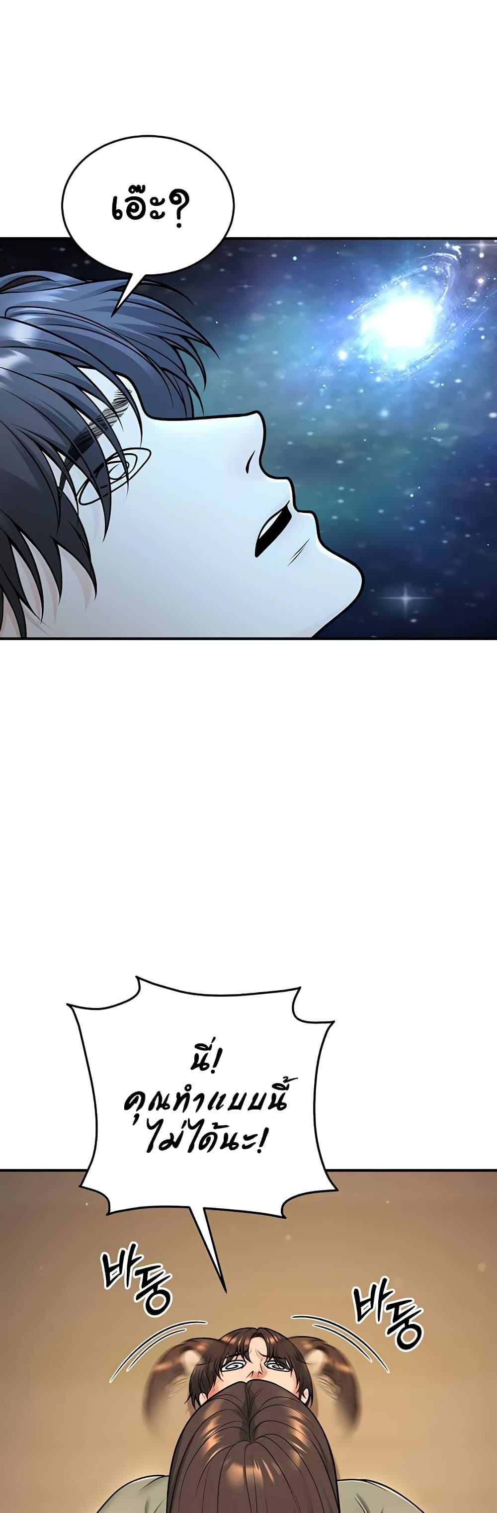 Doujin-Lc- อ่าน โดจิน มังฮวา เกาหลี ญี่ปุ่น จีน แปลไทย My Students Who Became Parents ตอนที่ 1 2 3 4 5 6 7 8 9 10 11 12 13 14 ฟรี ไม่มีโฆษณา อ่าน โดจิน Manhwa เกาหลี ญี่ปุ่น จีน เรามีครบ คัดมาให้เน้นๆ โดจิน 18+ รับประกันความฟินโดย  Doujin Lc