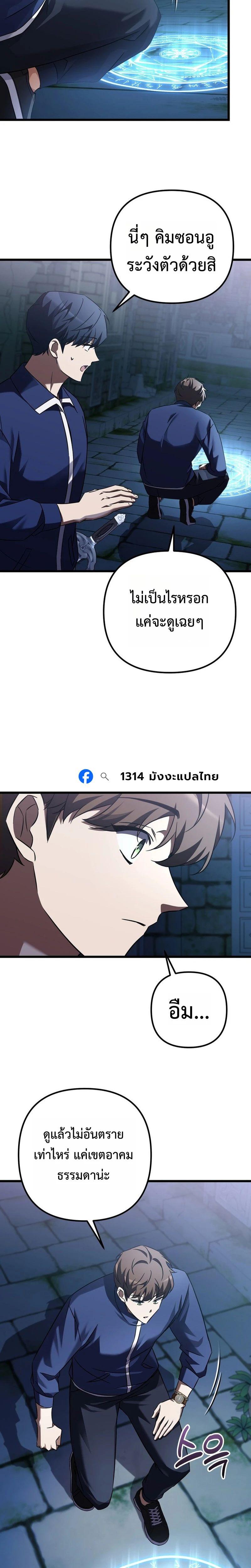 Manga-lc-com อ่านมังงะ อ่านการ์ตูน ออนไลน์ ฟรี The Regressed Extra Becomes a Genius ตอนที่ 1 2 3 4 5 6 7 8 9 10 11 12 13 14 ฟรี ไม่มีโฆษณา Manga-lc - อ่าน มังงะ อ่าน การ์ตูน ออนไลน์ อ่านมังงะ ฟรี