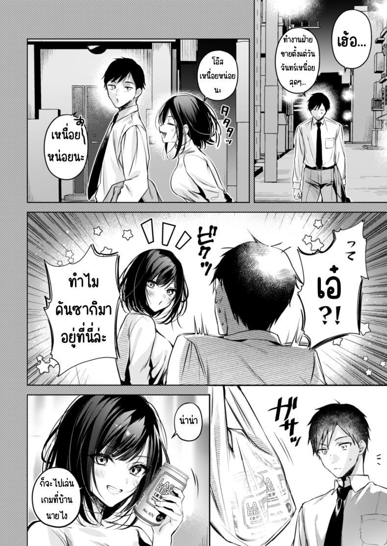 Doujin-Lc- อ่าน โดจิน มังฮวา เกาหลี ญี่ปุ่น จีน แปลไทย คุณคันซากิเป็นเกมเมอร์ [Minamihamaya (Minamihama Yoriko)] Gamer Douryou Kanzaki-san ga Katte ni Sumitsuite Eroku Sematte Kurunda ga_! ตอนที่ 1 2 3 4 5 6 7 8 9 10 11 12 13 14 ฟรี ไม่มีโฆษณา อ่าน โดจิน Manhwa เกาหลี ญี่ปุ่น จีน เรามีครบ คัดมาให้เน้นๆ โดจิน 18+ รับประกันความฟินโดย  Doujin Lc