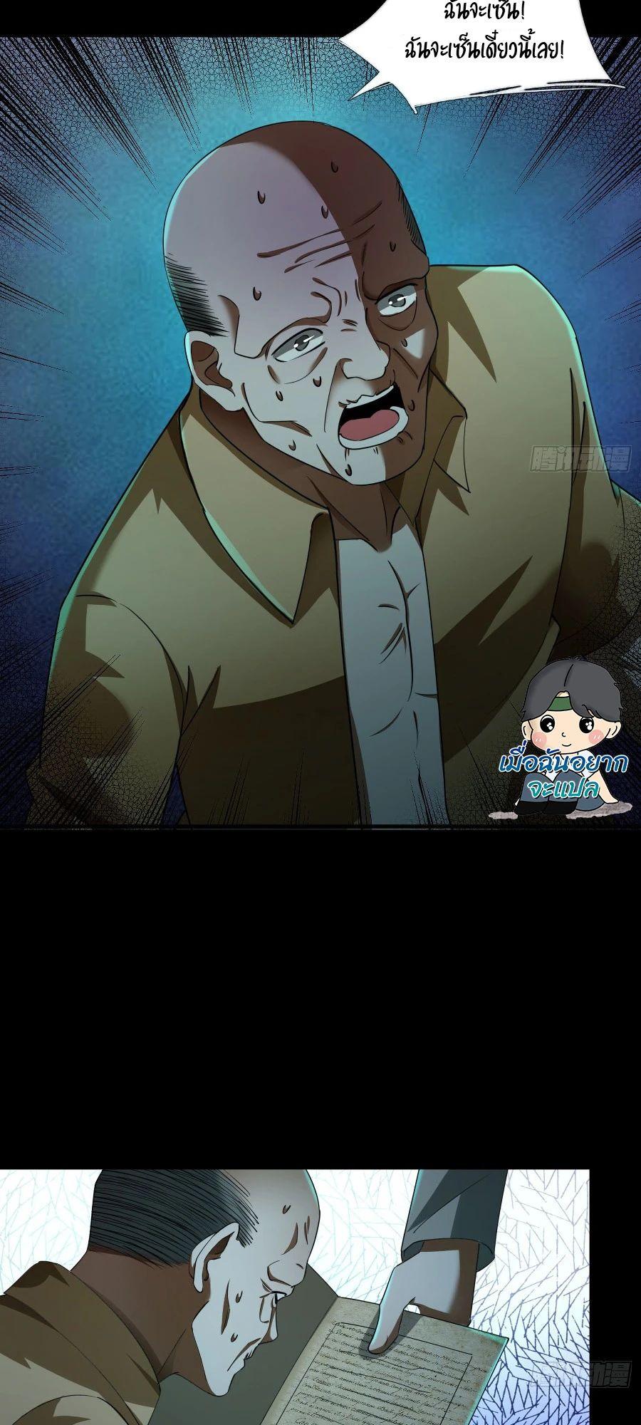 Manga-lc-com อ่านมังงะ อ่านการ์ตูน ออนไลน์ ฟรี Global Horror I Activated a Cheat Custom Mall ตอนที่ 1 2 3 4 5 6 7 8 9 10 11 12 13 14 ฟรี ไม่มีโฆษณา Manga-lc - อ่าน มังงะ อ่าน การ์ตูน ออนไลน์ อ่านมังงะ ฟรี