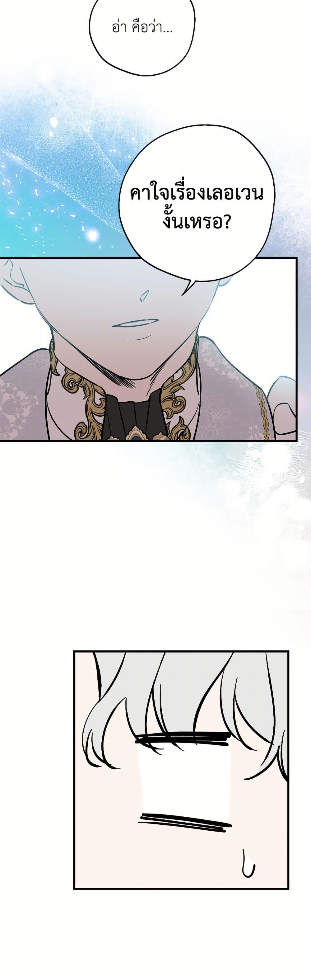 Manga-lc-com อ่านมังงะ อ่านการ์ตูน ออนไลน์ ฟรี The Strongest Characters in the World are Obsessed With Me ตอนที่ 1 2 3 4 5 6 7 8 9 10 11 12 13 14 ฟรี ไม่มีโฆษณา Manga-lc - อ่าน มังงะ อ่าน การ์ตูน ออนไลน์ อ่านมังงะ ฟรี