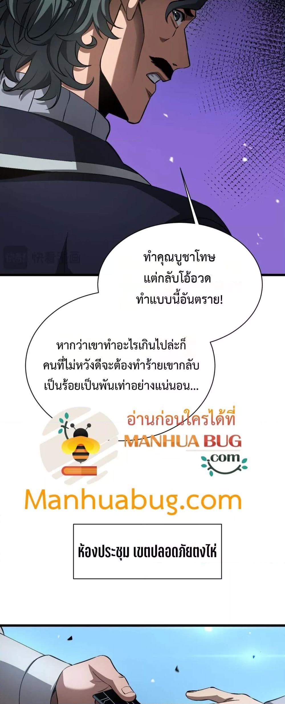 Manga-lc-com อ่านมังงะ อ่านการ์ตูน ออนไลน์ ฟรี DoomsdaySword ตอนที่ 1 2 3 4 5 6 7 8 9 10 11 12 13 14 ฟรี ไม่มีโฆษณา Manga-lc - อ่าน มังงะ อ่าน การ์ตูน ออนไลน์ อ่านมังงะ ฟรี