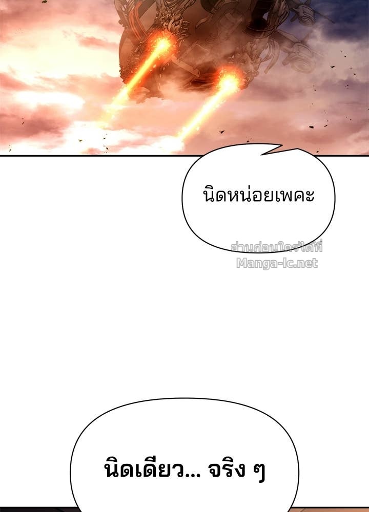 Doujin-Lc- อ่าน โดจิน มังฮวา เกาหลี ญี่ปุ่น จีน แปลไทย ผู้พิชิตเกมป้องกันฐาน ตอนที่ 1 2 3 4 5 6 7 8 9 10 11 12 13 14 ฟรี ไม่มีโฆษณา อ่าน โดจิน Manhwa เกาหลี ญี่ปุ่น จีน เรามีครบ คัดมาให้เน้นๆ โดจิน 18+ รับประกันความฟินโดย Doujin Lc