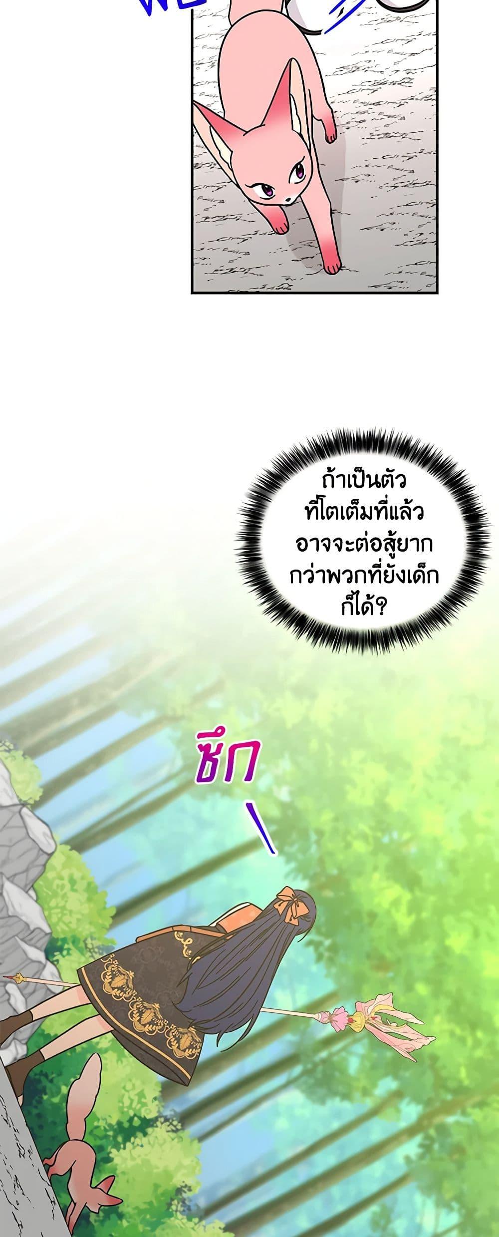 Manga-lc-com อ่านมังงะ อ่านการ์ตูน ออนไลน์ ฟรี Daughter of the Archmage ตอนที่ 1 2 3 4 5 6 7 8 9 10 11 12 13 14 ฟรี ไม่มีโฆษณา Manga-lc - อ่าน มังงะ อ่าน การ์ตูน ออนไลน์ อ่านมังงะ ฟรี