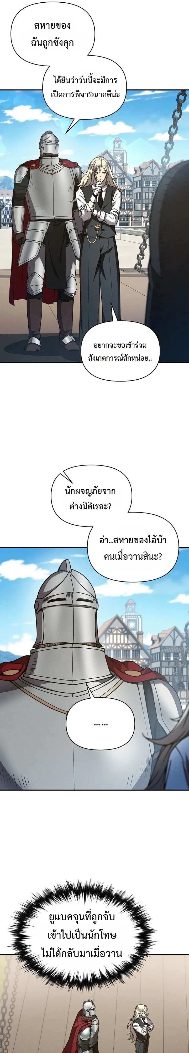 Manga-lc-com อ่านมังงะ อ่านการ์ตูน ออนไลน์ ฟรี I Became the Successor of the Martial God ตอนที่ 1 2 3 4 5 6 7 8 9 10 11 12 13 14 ฟรี ไม่มีโฆษณา Manga-lc - อ่าน มังงะ อ่าน การ์ตูน ออนไลน์ อ่านมังงะ ฟรี