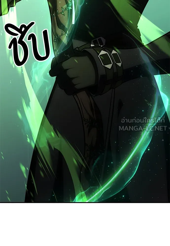 ไอ้เพลเยอร์นั่น ฉันฆ่ามันเอง ตอนที่ 59 รูปที่ 69