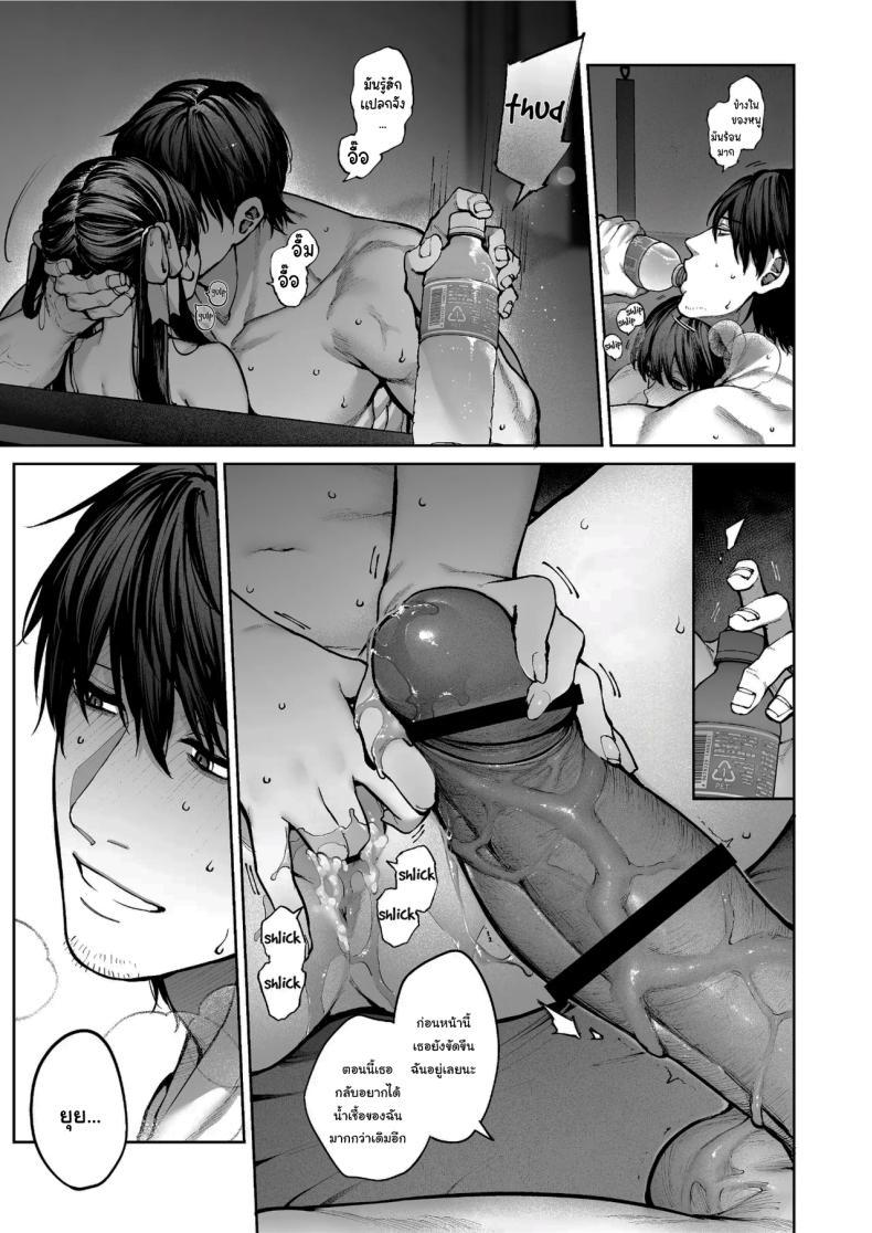 Doujin-Lc- อ่าน โดจิน มังฮวา เกาหลี ญี่ปุ่น จีน แปลไทย ช่วยบอกให้ฉันรู้ได้ไหมคะ [Koutetsu Shabon Dama (Tamabon)] Kanojo wa Iranai Hattori Sensei ~Koi wa Mendou Nante Itte Honto wa Ai ga Omo Sugiru~ ตอนที่ 1 2 3 4 5 6 7 8 9 10 11 12 13 14 ฟรี ไม่มีโฆษณา อ่าน โดจิน Manhwa เกาหลี ญี่ปุ่น จีน เรามีครบ คัดมาให้เน้นๆ โดจิน 18+ รับประกันความฟินโดย  Doujin Lc