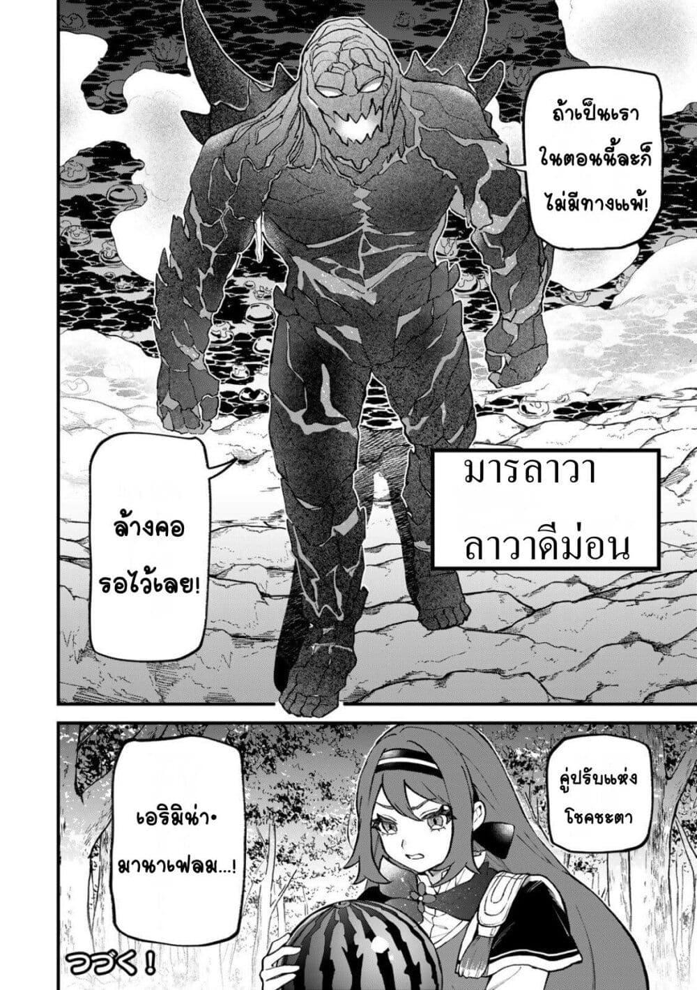 Manga-lc-com อ่านมังงะ อ่านการ์ตูน ออนไลน์ ฟรี Sekai Saikyou no Majo, Hajimemashita – Watashidake “Kouryaku Saito” wo Mireru Sekai de Jiyuu ni Ikimasu ตอนที่ 1 2 3 4 5 6 7 8 9 10 11 12 13 14 ฟรี ไม่มีโฆษณา Manga-lc - อ่าน มังงะ อ่าน การ์ตูน ออนไลน์ อ่านมังงะ ฟรี