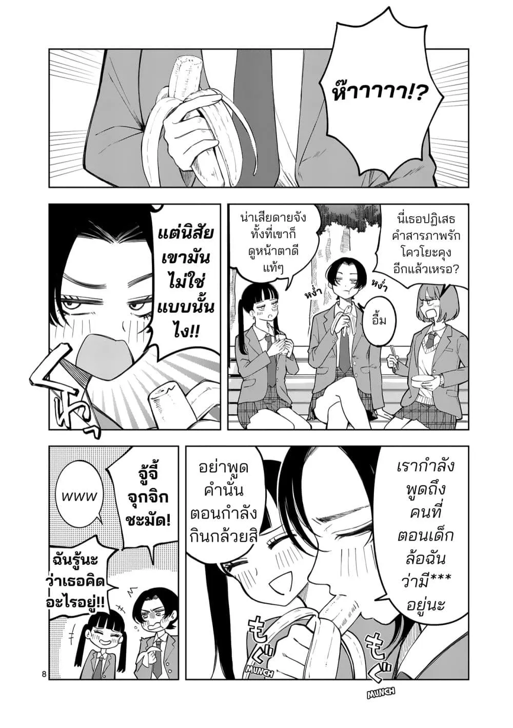 Manga-lc-com อ่านมังงะ อ่านการ์ตูน ออนไลน์ ฟรี Momiji to Kouyou ตอนที่ 1 2 3 4 5 6 7 8 9 10 11 12 13 14 ฟรี ไม่มีโฆษณา Manga-lc - อ่าน มังงะ อ่าน การ์ตูน ออนไลน์ อ่านมังงะ ฟรี