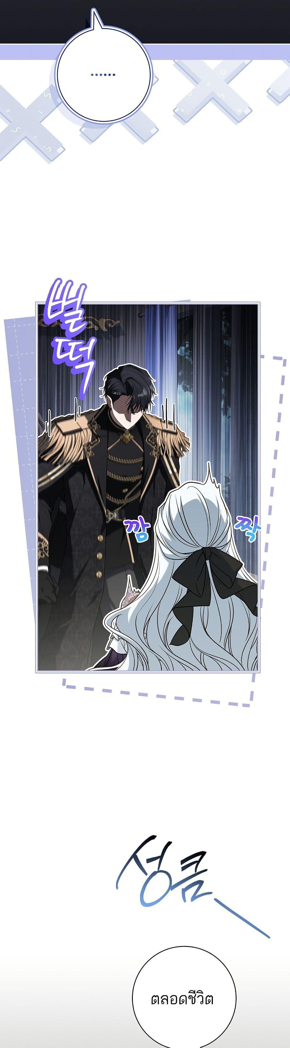 Manga-lc-com อ่านมังงะ อ่านการ์ตูน ออนไลน์ ฟรี Honey, Why Can’t We Get a Divorce ตอนที่ 1 2 3 4 5 6 7 8 9 10 11 12 13 14 ฟรี ไม่มีโฆษณา Manga-lc - อ่าน มังงะ อ่าน การ์ตูน ออนไลน์ อ่านมังงะ ฟรี