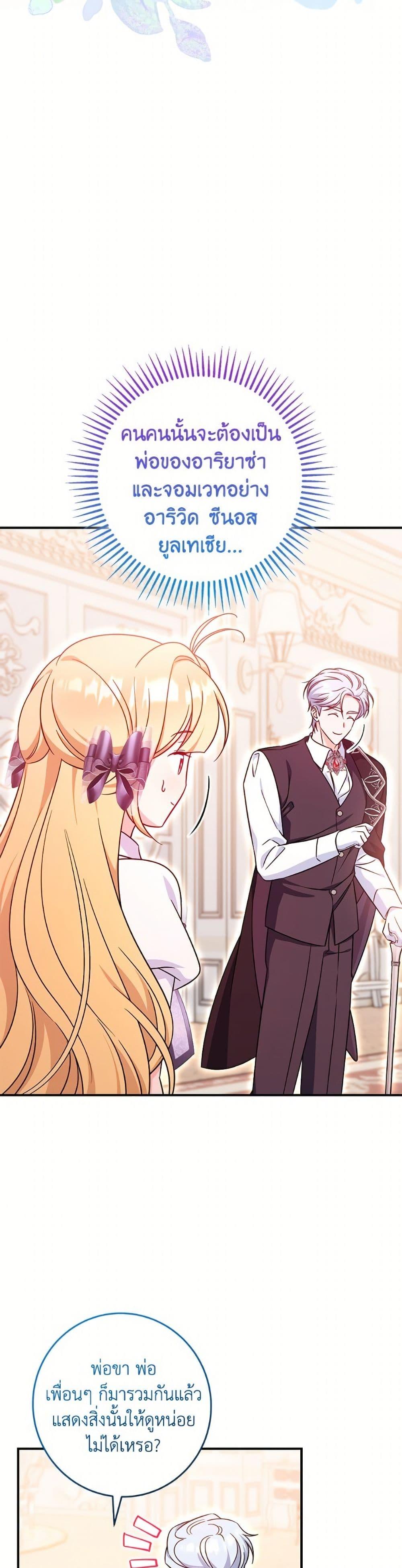 Manga-lc-com อ่านมังงะ อ่านการ์ตูน ออนไลน์ ฟรี Baby Pharmacist Princess ตอนที่ 1 2 3 4 5 6 7 8 9 10 11 12 13 14 ฟรี ไม่มีโฆษณา Manga-lc - อ่าน มังงะ อ่าน การ์ตูน ออนไลน์ อ่านมังงะ ฟรี