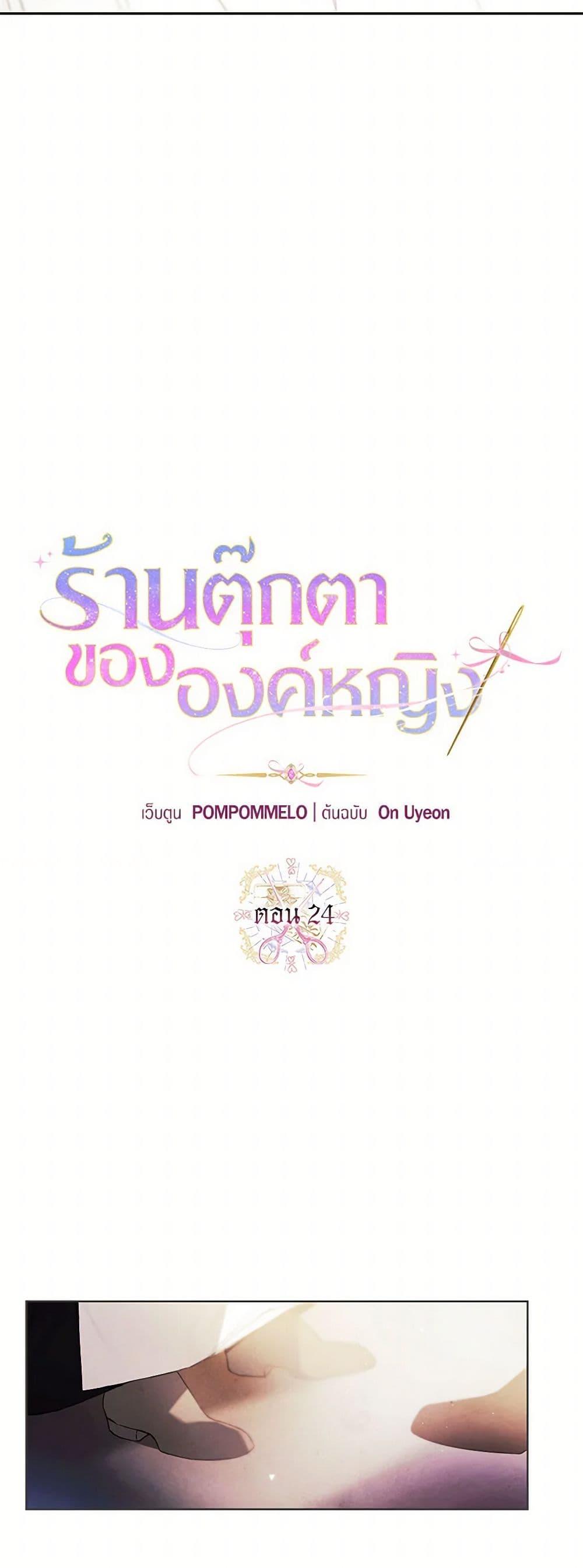 Manga-lc-com อ่านมังงะ อ่านการ์ตูน ออนไลน์ ฟรี The Princess’s Doll Shop ตอนที่ 1 2 3 4 5 6 7 8 9 10 11 12 13 14 ฟรี ไม่มีโฆษณา Manga-lc - อ่าน มังงะ อ่าน การ์ตูน ออนไลน์ อ่านมังงะ ฟรี