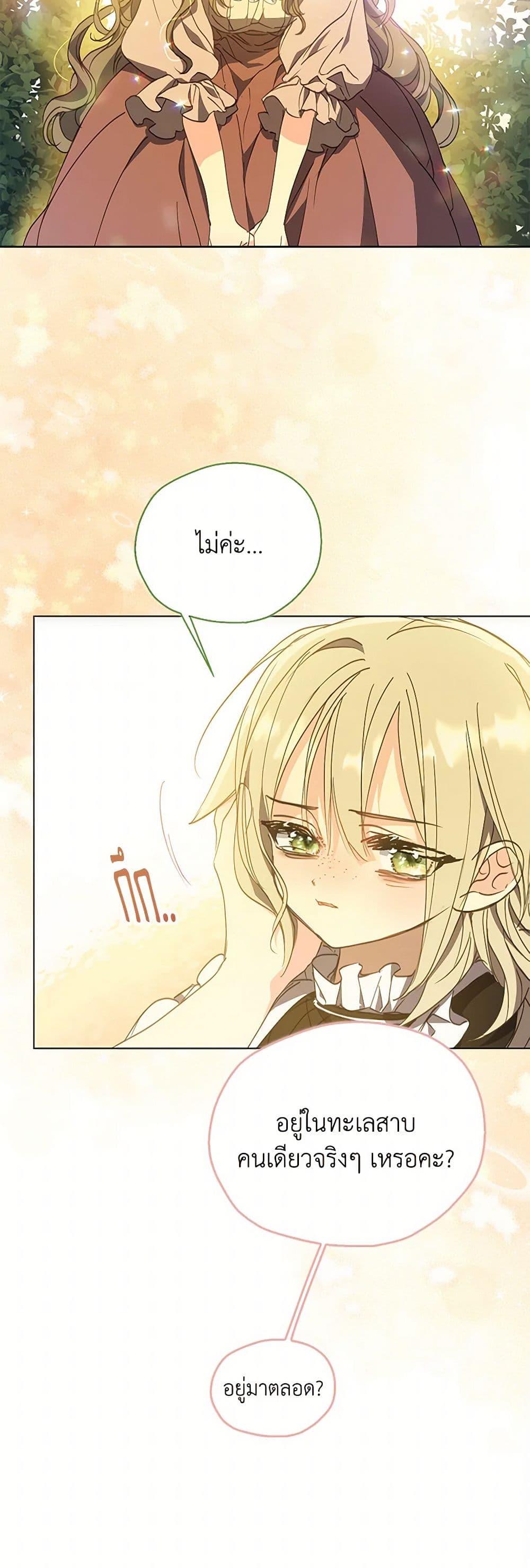 Manga-lc-com อ่านมังงะ อ่านการ์ตูน ออนไลน์ ฟรี Your Majesty, Please Spare Me This Time ตอนที่ 1 2 3 4 5 6 7 8 9 10 11 12 13 14 ฟรี ไม่มีโฆษณา Manga-lc - อ่าน มังงะ อ่าน การ์ตูน ออนไลน์ อ่านมังงะ ฟรี