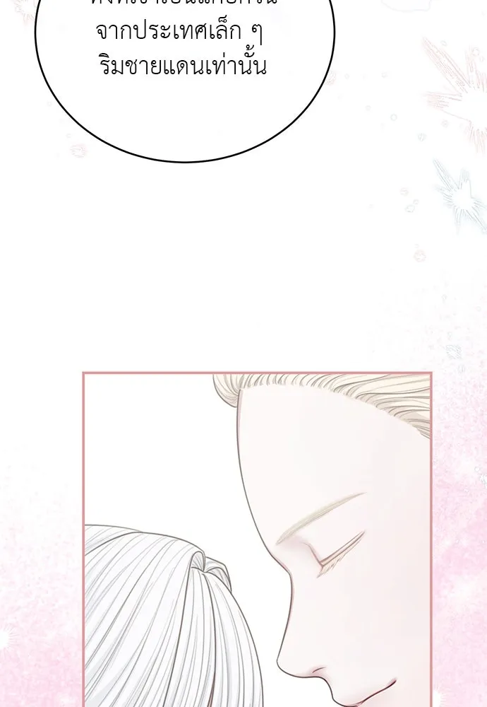 สาวใช้อย่างฉัน ขอเลือกหันหลังให้นาย ตอนที่ 29 รูปที่ 67