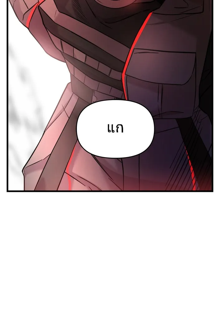 วายร้ายก็อยากมีรัก ตอนที่ 1 รูปที่ 188