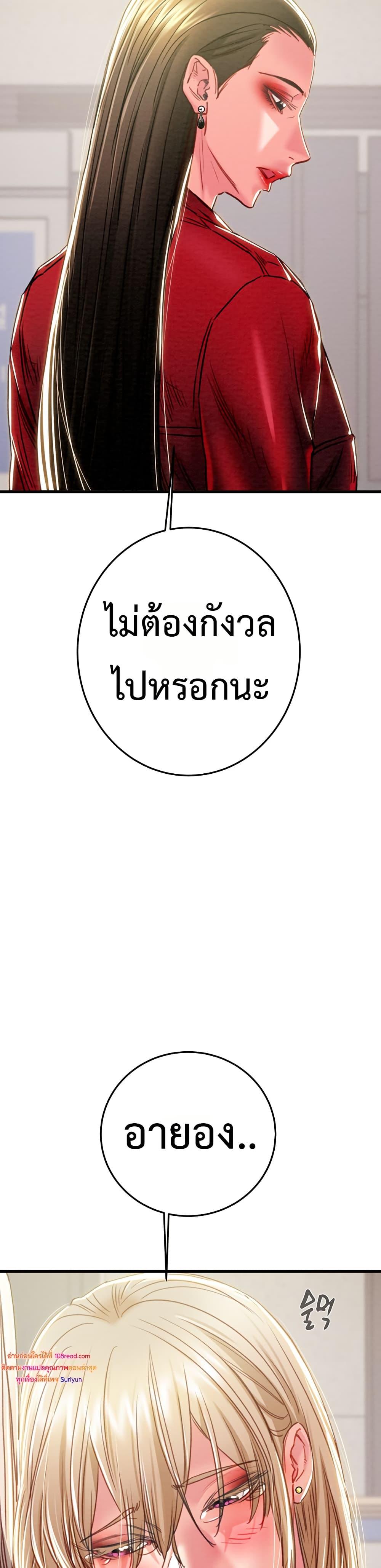 Doujin-Lc- อ่าน โดจิน มังฮวา เกาหลี ญี่ปุ่น จีน แปลไทย The Man Who Devours ตอนที่ 1 2 3 4 5 6 7 8 9 10 11 12 13 14 ฟรี ไม่มีโฆษณา อ่าน โดจิน Manhwa เกาหลี ญี่ปุ่น จีน เรามีครบ คัดมาให้เน้นๆ โดจิน 18+ รับประกันความฟินโดย  Doujin Lc