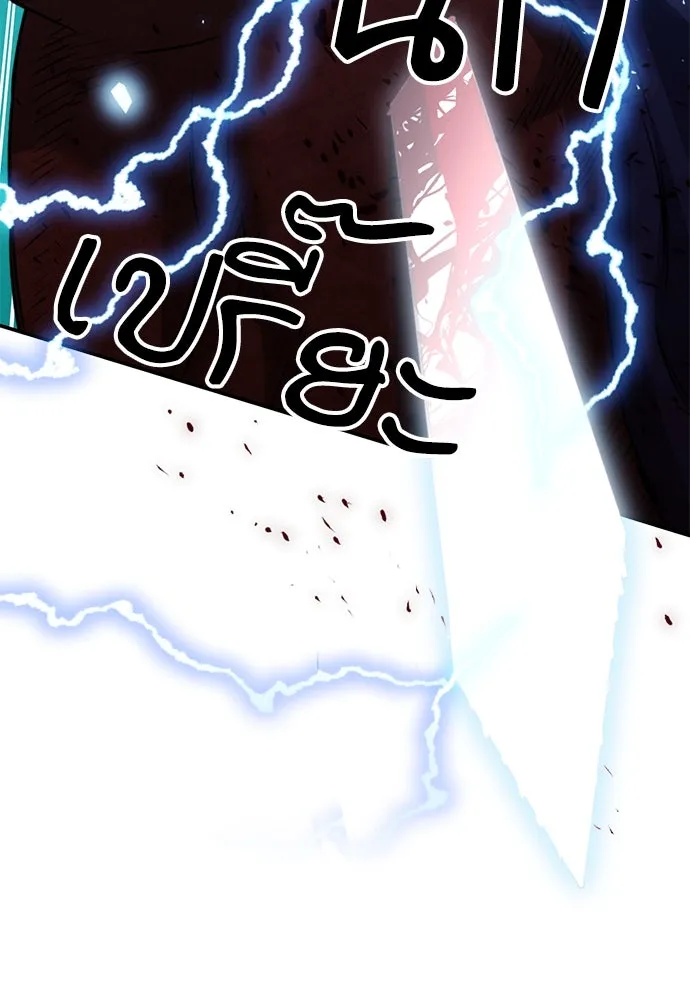 ดรูอิดแห่งสถานีโซล ตอนที่ 145 รูปที่ 112