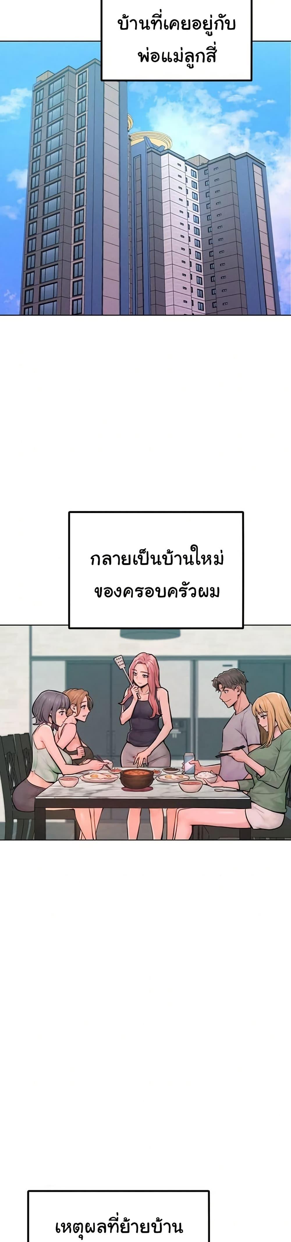 Doujin-Lc- อ่าน โดจิน มังฮวา เกาหลี ญี่ปุ่น จีน แปลไทย Tasty Missus x4 ตอนที่ 1 2 3 4 5 6 7 8 9 10 11 12 13 14 ฟรี ไม่มีโฆษณา อ่าน โดจิน Manhwa เกาหลี ญี่ปุ่น จีน เรามีครบ คัดมาให้เน้นๆ โดจิน 18+ รับประกันความฟินโดย  Doujin Lc