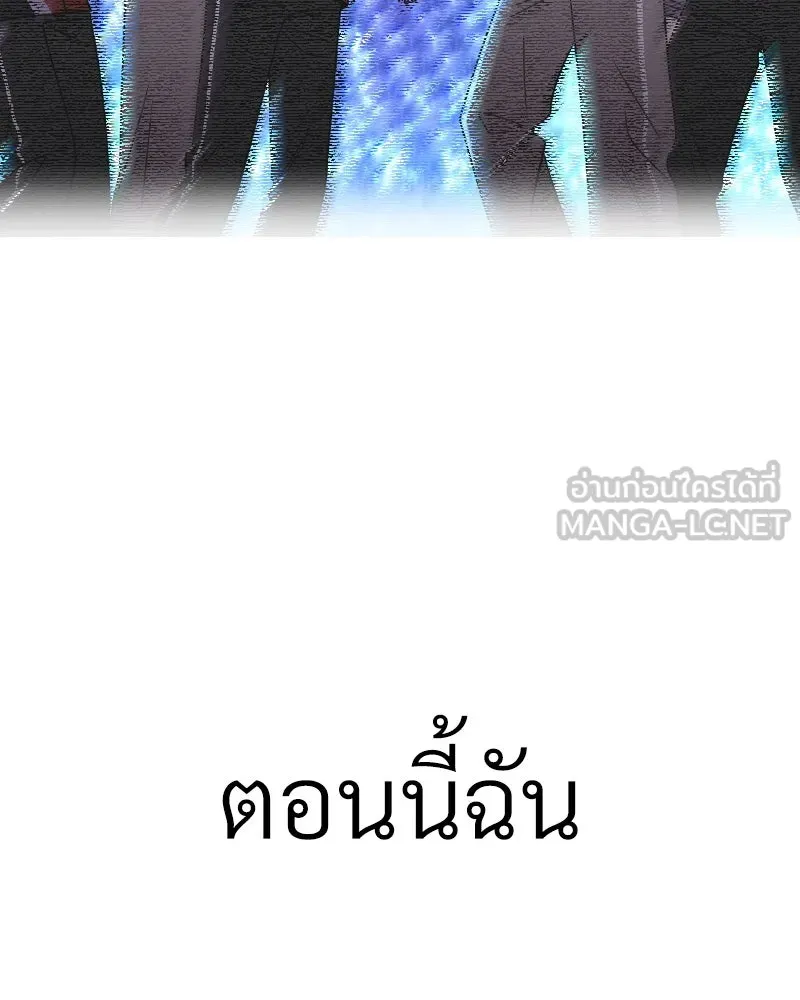 Level One Dreamersbrผู้ชนะรักนี้ต้องเป็น ตอนที่ 38 รูปที่ 90