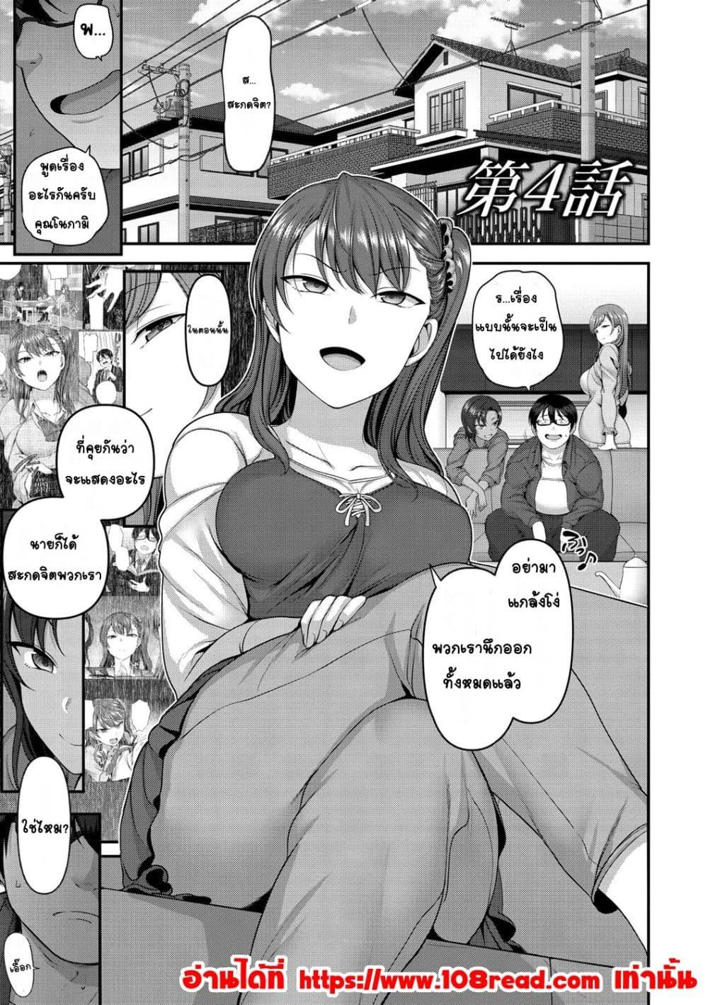 Doujin-Lc- อ่าน โดจิน มังฮวา เกาหลี ญี่ปุ่น จีน แปลไทย Ijirare รังแก ตอนที่ 1 2 3 4 5 6 7 8 9 10 11 12 13 14 ฟรี ไม่มีโฆษณา อ่าน โดจิน Manhwa เกาหลี ญี่ปุ่น จีน เรามีครบ คัดมาให้เน้นๆ โดจิน 18+ รับประกันความฟินโดย  Doujin Lc