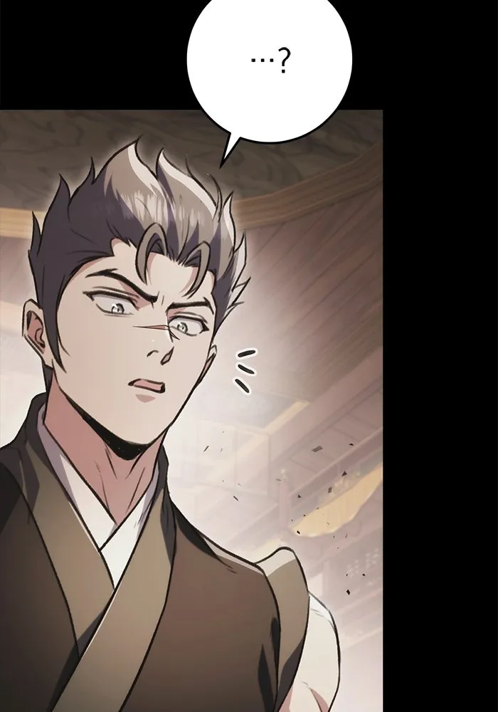 ดาบแห่งจักรพรรดิ ตอนที่ 32 รูปที่ 43