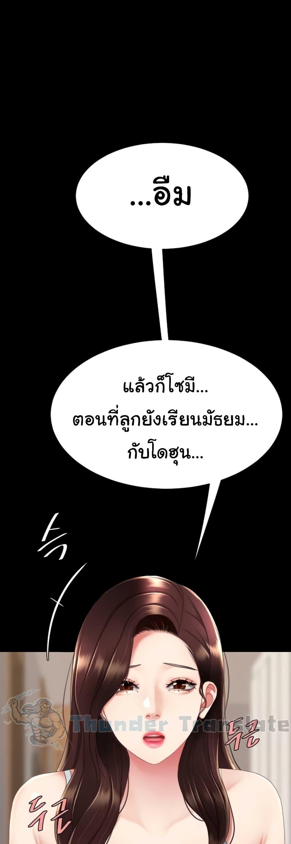 Doujin-Lc- อ่าน โดจิน มังฮวา เกาหลี ญี่ปุ่น จีน แปลไทย Go Ahead, Mom ตอนที่ 1 2 3 4 5 6 7 8 9 10 11 12 13 14 ฟรี ไม่มีโฆษณา อ่าน โดจิน Manhwa เกาหลี ญี่ปุ่น จีน เรามีครบ คัดมาให้เน้นๆ โดจิน 18+ รับประกันความฟินโดย  Doujin Lc