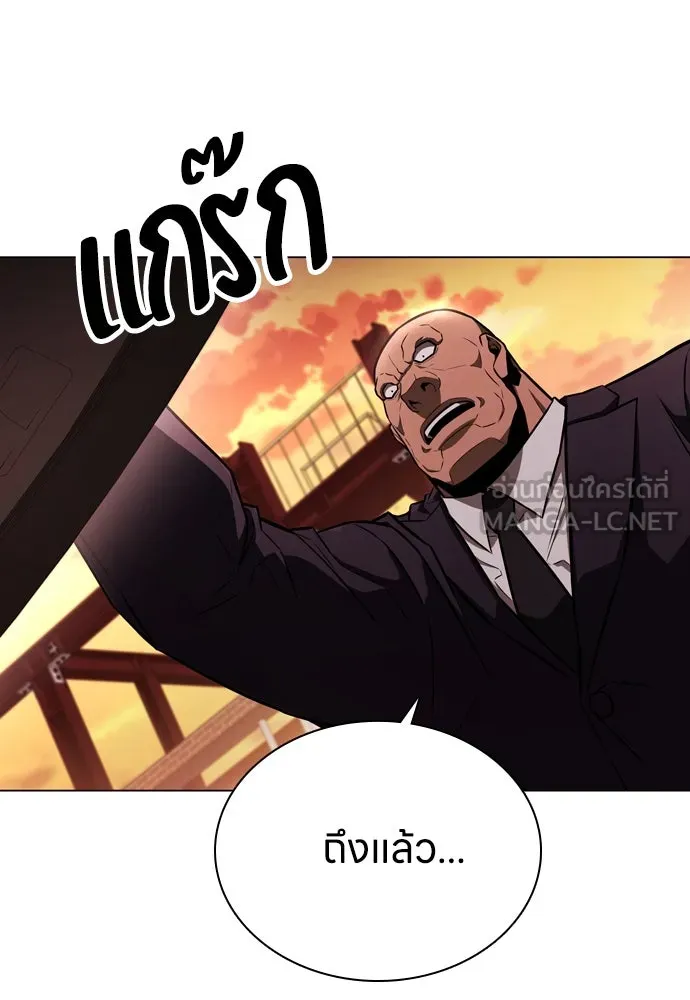 อัยการสายโหด ตอนที่ 3 รูปที่ 129