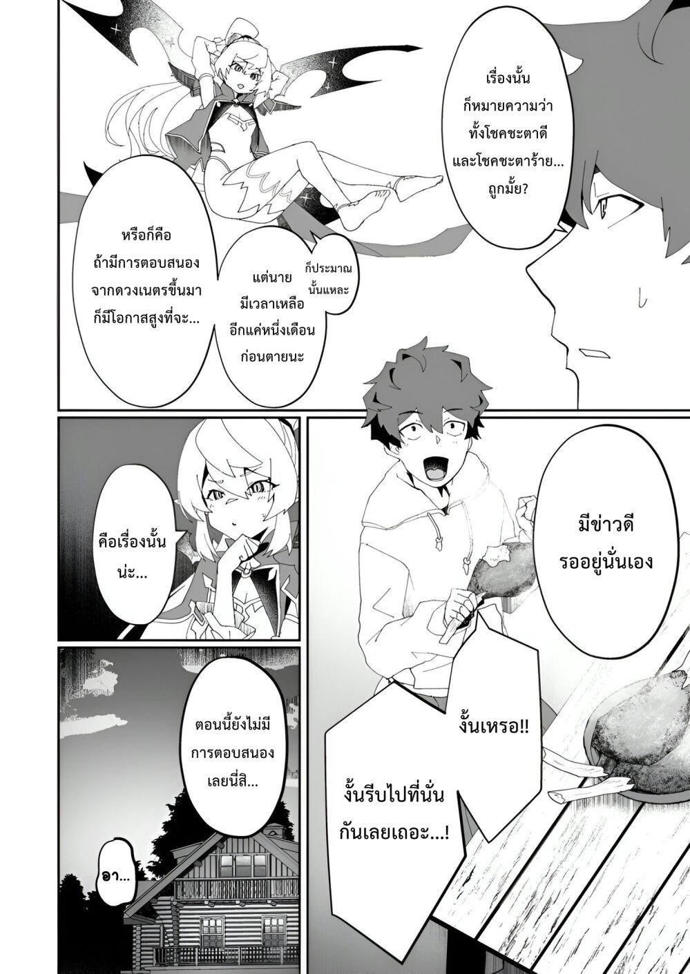 Manga-lc-com อ่านมังงะ อ่านการ์ตูน ออนไลน์ ฟรี Makutsu no Ou ~Yomei Ikkagetsu no Doutei, Mahou Shoujo Harem o Kizuite Ou e Kunrinsu~ ตอนที่ 1 2 3 4 5 6 7 8 9 10 11 12 13 14 ฟรี ไม่มีโฆษณา Manga-lc - อ่าน มังงะ อ่าน การ์ตูน ออนไลน์ อ่านมังงะ ฟรี