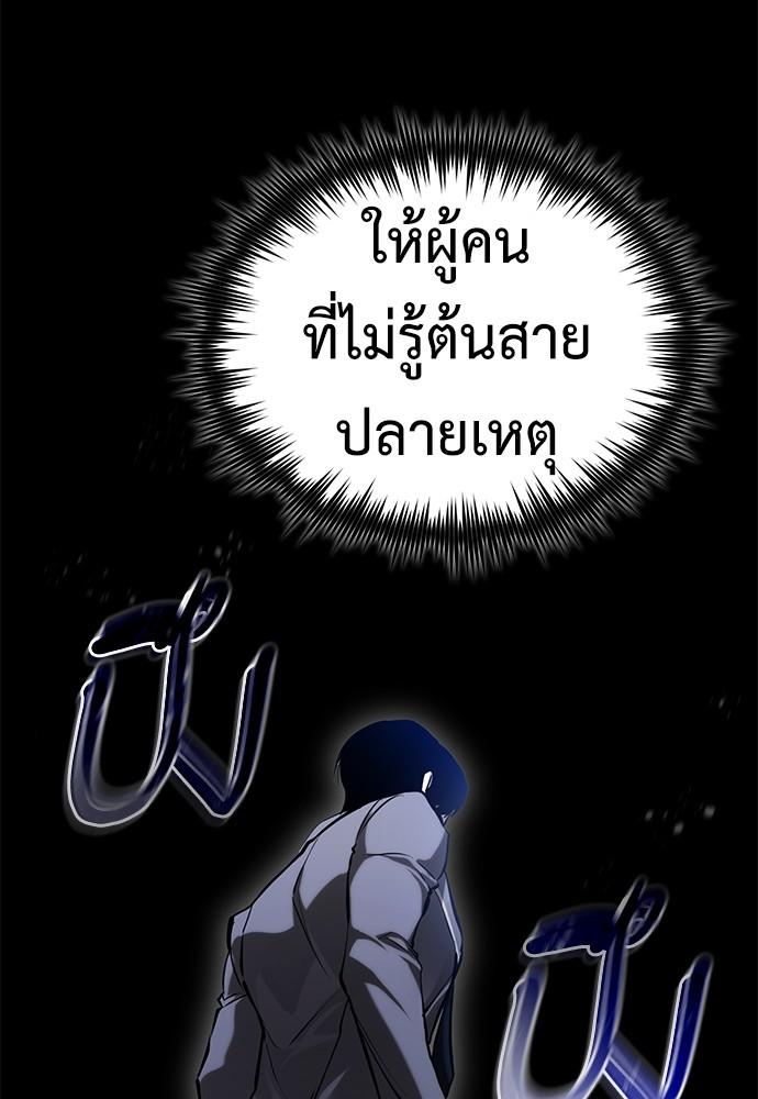 Doujin-Lc- อ่าน โดจิน มังฮวา เกาหลี ญี่ปุ่น จีน แปลไทย Devil Returns To School Days ตอนที่ 1 2 3 4 5 6 7 8 9 10 11 12 13 14 ฟรี ไม่มีโฆษณา อ่าน โดจิน Manhwa เกาหลี ญี่ปุ่น จีน เรามีครบ คัดมาให้เน้นๆ โดจิน 18+ รับประกันความฟินโดย  Doujin Lc