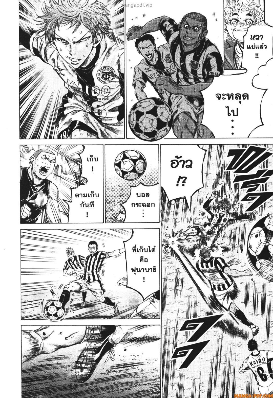 Manga-lc-com อ่านมังงะ อ่านการ์ตูน ออนไลน์ ฟรี Ao Ashi แข้งเด็กหัวใจนักสู้ ตอนที่ 1 2 3 4 5 6 7 8 9 10 11 12 13 14 ฟรี ไม่มีโฆษณา Manga-lc - อ่าน มังงะ อ่าน การ์ตูน ออนไลน์ อ่านมังงะ ฟรี