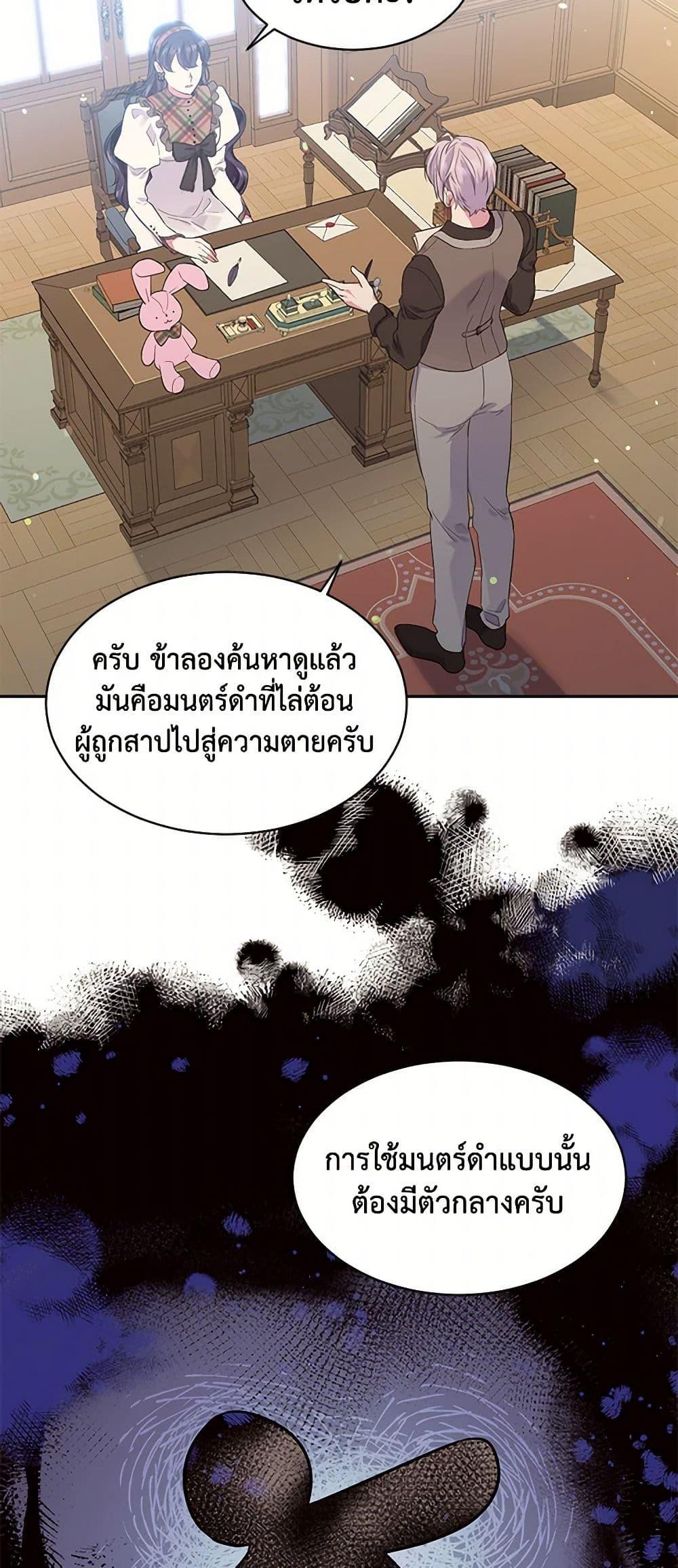 Manga-lc-com อ่านมังงะ อ่านการ์ตูน ออนไลน์ ฟรี My Goal is to Live a Long ตอนที่ 1 2 3 4 5 6 7 8 9 10 11 12 13 14 ฟรี ไม่มีโฆษณา Manga-lc - อ่าน มังงะ อ่าน การ์ตูน ออนไลน์ อ่านมังงะ ฟรี