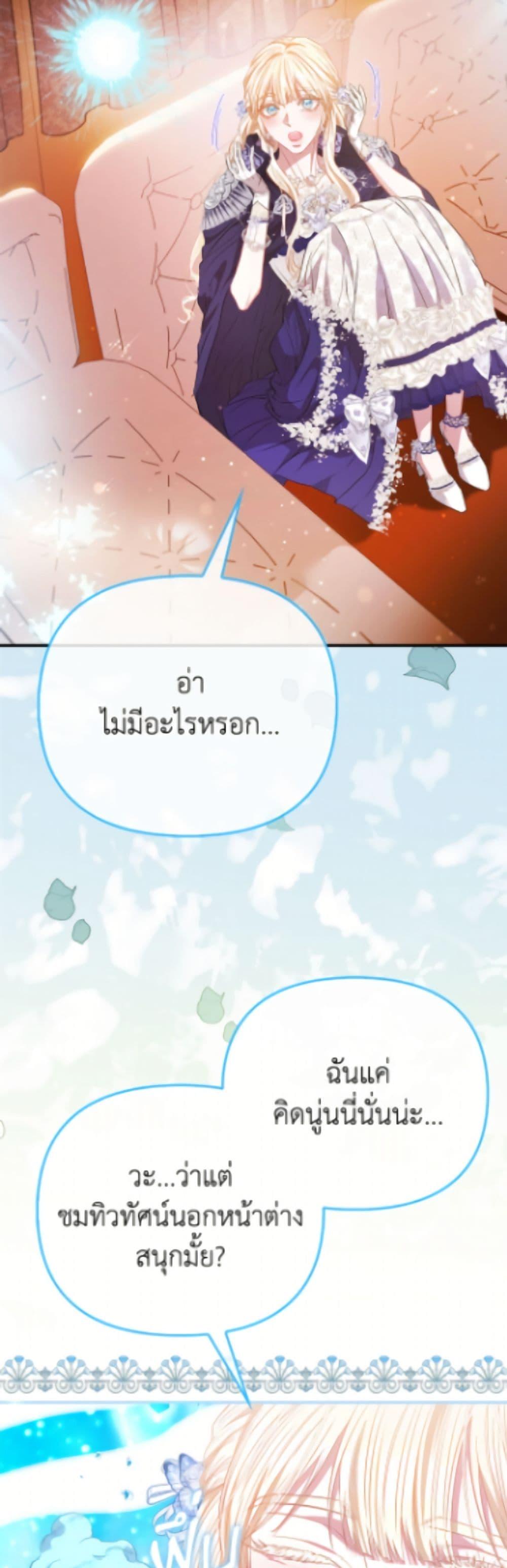 Manga-lc-com อ่านมังงะ อ่านการ์ตูน ออนไลน์ ฟรี I’m the Princess of All ตอนที่ 1 2 3 4 5 6 7 8 9 10 11 12 13 14 ฟรี ไม่มีโฆษณา Manga-lc - อ่าน มังงะ อ่าน การ์ตูน ออนไลน์ อ่านมังงะ ฟรี