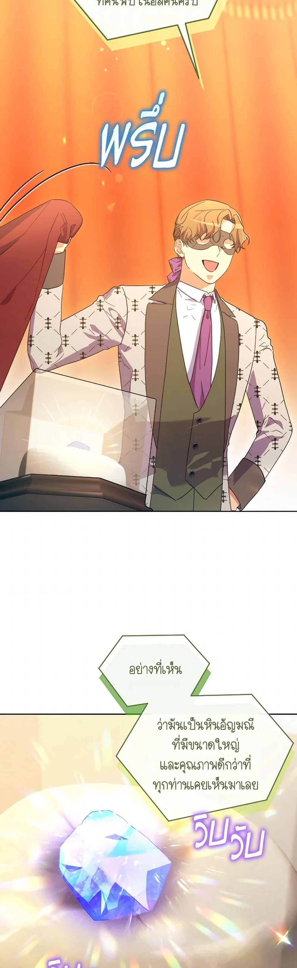 Manga-lc-com อ่านมังงะ อ่านการ์ตูน ออนไลน์ ฟรี The Villainess’s Dazzling Debut ตอนที่ 1 2 3 4 5 6 7 8 9 10 11 12 13 14 ฟรี ไม่มีโฆษณา Manga-lc - อ่าน มังงะ อ่าน การ์ตูน ออนไลน์ อ่านมังงะ ฟรี