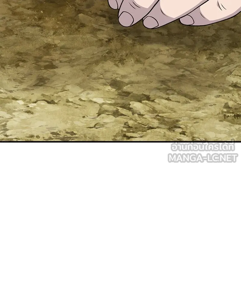 ปลูกผักพิชิตหอคอย ตอนที่ 52 รูปที่ 117