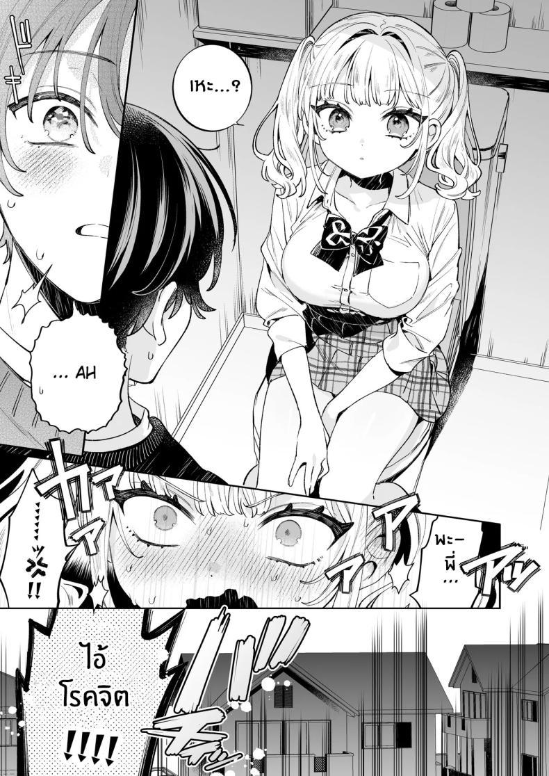 Doujin-Lc- อ่าน โดจิน มังฮวา เกาหลี ญี่ปุ่น จีน แปลไทย วันที่กลับมาบ้าน (Sakura Yuki) ตอนที่ 1 2 3 4 5 6 7 8 9 10 11 12 13 14 ฟรี ไม่มีโฆษณา อ่าน โดจิน Manhwa เกาหลี ญี่ปุ่น จีน เรามีครบ คัดมาให้เน้นๆ โดจิน 18+ รับประกันความฟินโดย  Doujin Lc