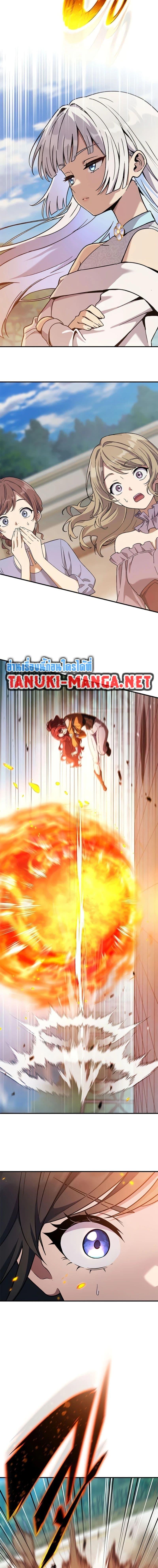 Manga-lc-com อ่านมังงะ อ่านการ์ตูน ออนไลน์ ฟรี Noble Lady Reformation Guide ตอนที่ 1 2 3 4 5 6 7 8 9 10 11 12 13 14 ฟรี ไม่มีโฆษณา Manga-lc - อ่าน มังงะ อ่าน การ์ตูน ออนไลน์ อ่านมังงะ ฟรี