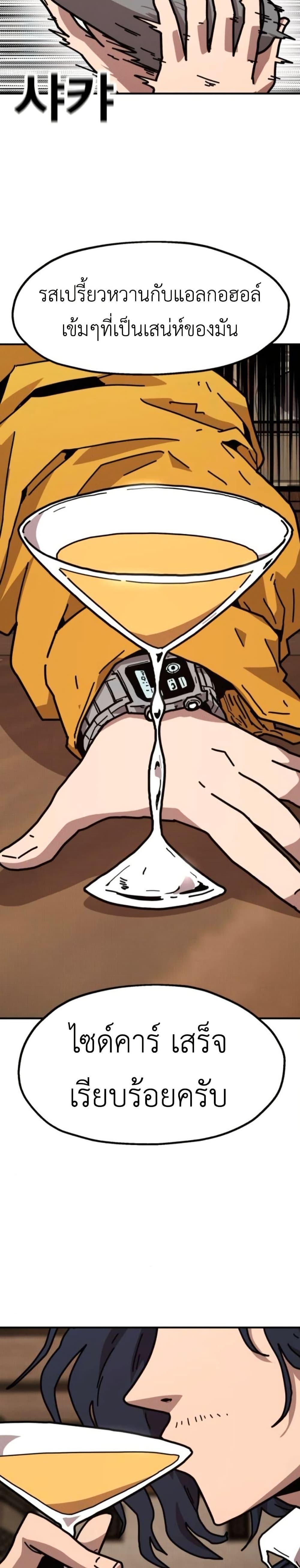 Manga-lc-com อ่านมังงะ อ่านการ์ตูน ออนไลน์ ฟรี The Boss Is Too Strong ตอนที่ 1 2 3 4 5 6 7 8 9 10 11 12 13 14 ฟรี ไม่มีโฆษณา Manga-lc - อ่าน มังงะ อ่าน การ์ตูน ออนไลน์ อ่านมังงะ ฟรี