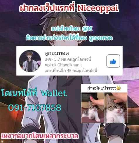 Manga-lc-com อ่านมังงะ อ่านการ์ตูน ออนไลน์ ฟรี Immortal Swordsman in the Reverse World ตอนที่ 1 2 3 4 5 6 7 8 9 10 11 12 13 14 ฟรี ไม่มีโฆษณา Manga-lc - อ่าน มังงะ อ่าน การ์ตูน ออนไลน์ อ่านมังงะ ฟรี