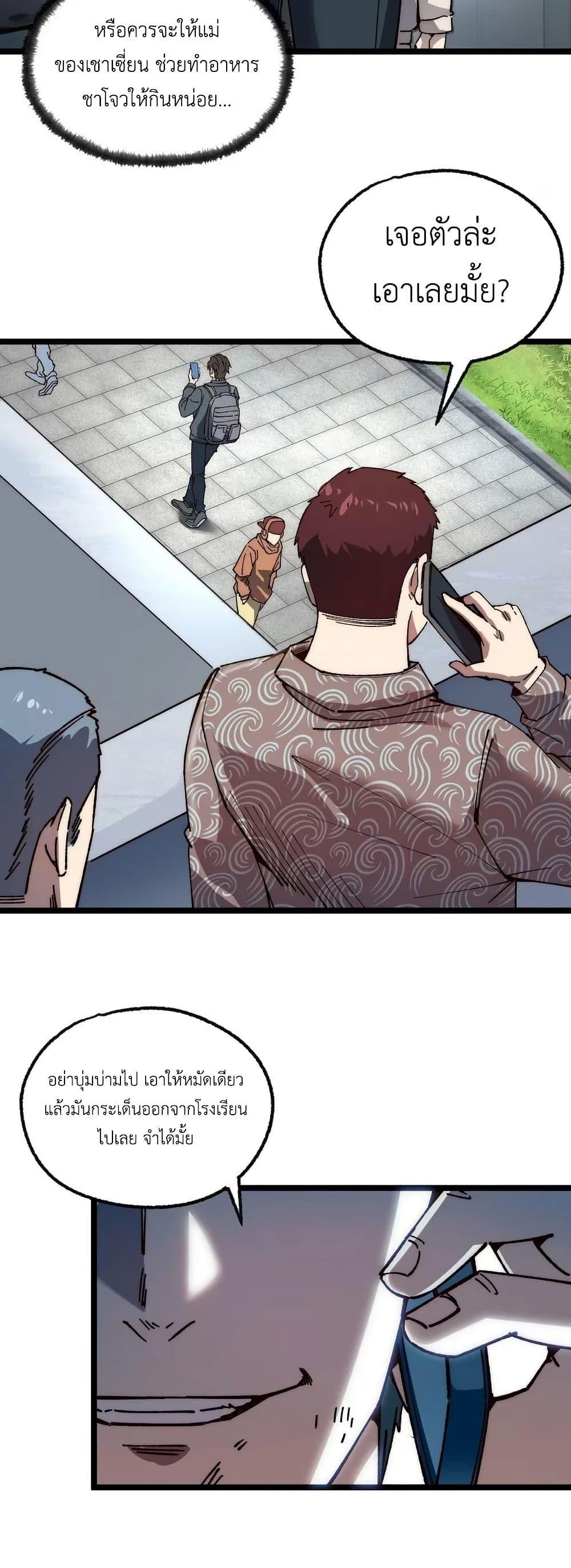 Manga-lc-com อ่านมังงะ อ่านการ์ตูน ออนไลน์ ฟรี The King of Beasts ตอนที่ 1 2 3 4 5 6 7 8 9 10 11 12 13 14 ฟรี ไม่มีโฆษณา Manga-lc - อ่าน มังงะ อ่าน การ์ตูน ออนไลน์ อ่านมังงะ ฟรี